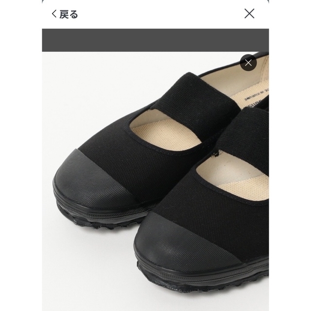 BEAMS(ビームス)のbeams Japan moonstar 靴 レディースの靴/シューズ(スニーカー)の商品写真