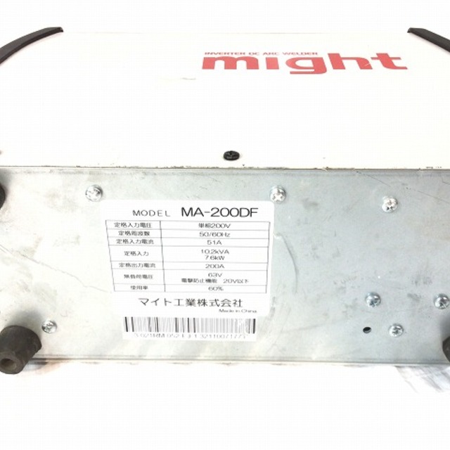 ☆品☆might マイト工業 インバーター直流アーク溶接機 MA-200DF 接合