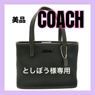 コーチ(COACH) トートバッグ(メンズ)の通販 800点以上 | コーチの ...