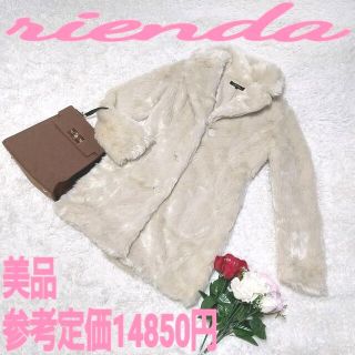 rienda ファー付きウールコート アシメ