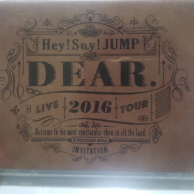 Johnny's(ジャニーズ)のHey！Say！JUMP　LIVE　TOUR　2016　DEAR． DVD エンタメ/ホビーのDVD/ブルーレイ(ミュージック)の商品写真