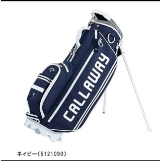 キャロウェイ(Callaway)の【新品・未使用】キャロウェイ キャディバッグ スタンドタイプ ネイビー(バッグ)