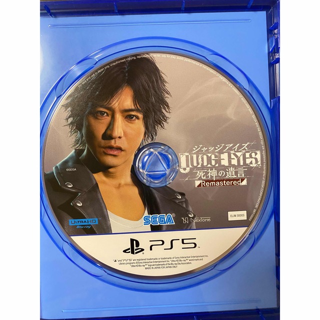 PlayStation4(プレイステーション4)のJUDGE EYES：死神の遺言 Remastered PS5 エンタメ/ホビーのゲームソフト/ゲーム機本体(家庭用ゲームソフト)の商品写真