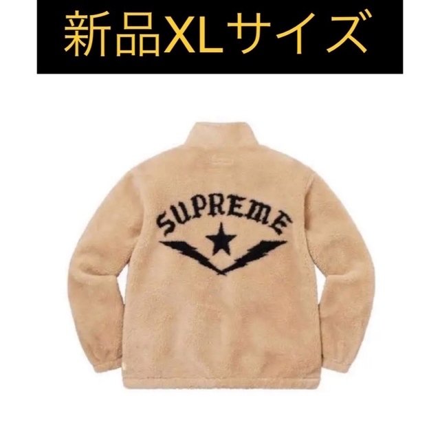 国内正規品■ Supreme Star Fleece Jacket XLベージュ