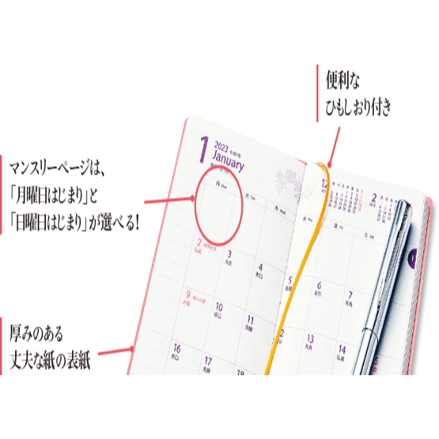 ファンケルカレンダー2冊＆花の手帳２冊　合計４つ，2023年 インテリア/住まい/日用品の文房具(カレンダー/スケジュール)の商品写真