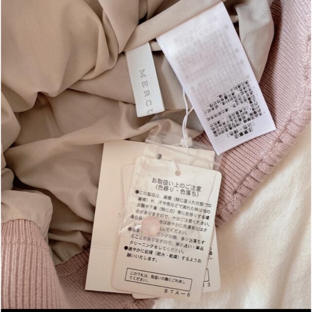 MERCURYDUO(マーキュリーデュオ)のチェンジリブフロントボタンニットスカート レディースのスカート(ロングスカート)の商品写真