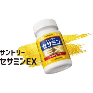 サントリー(サントリー)のサントリー セサミンEX 270粒＋黒酢にんにく 60粒(ビタミン)