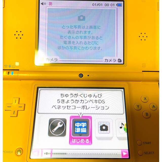 ニンテンドーDSi LL 本体 イエロー 7