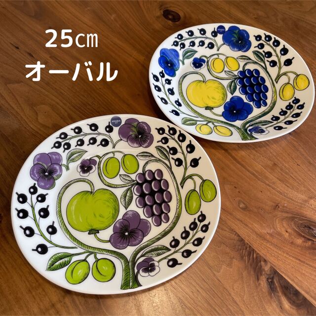 ロイヤルコペンハーゲン ブルーフルーテッド プレイン 23.5cm ディープ