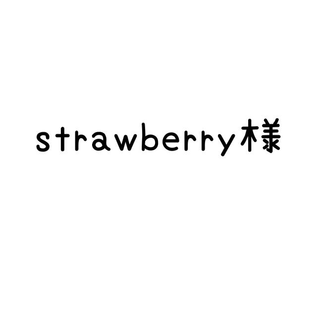 strawberry様 - nadiana.com.br