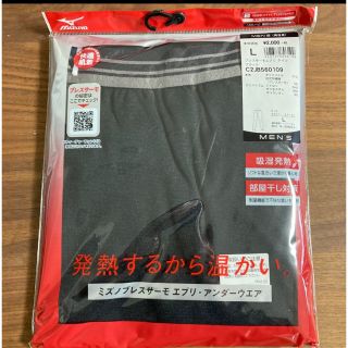 ミズノ(MIZUNO)の【新品】ミズノ　ブレスサーモエブリ　タイツ（男性用）ブラック　Lサイズ(その他)