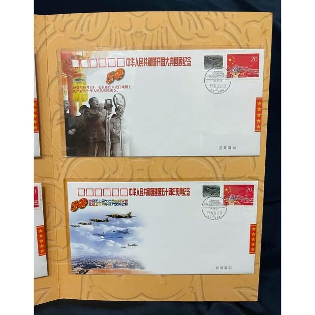 【激レア】『新中国五十華誕』記念グッズ 【激レア】『新中国五十華誕』記念グッズ