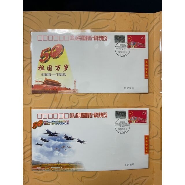 【激レア】『新中国五十華誕』記念グッズ 【激レア】『新中国五十華誕』記念グッズ