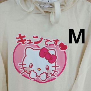 Sanrio❤️ハローキティ❤️パーカー♪