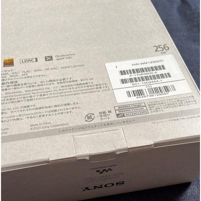 SONY ウォークマン 256GB NW-WM1ZM2 スマホ/家電/カメラのオーディオ機器(ポータブルプレーヤー)の商品写真