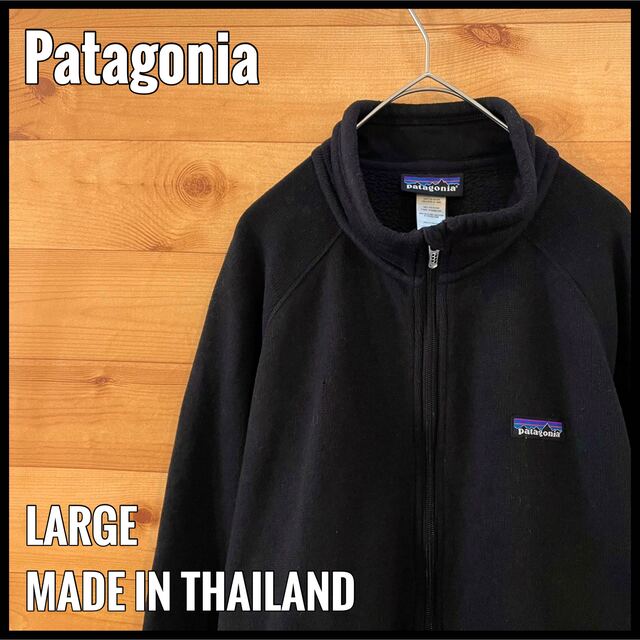 【Patagonia】フリース ジャケット 刺繍ロゴ ジップアップ L US