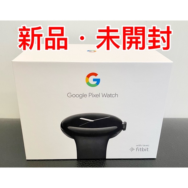 【新品未開封】Google Pixel Watch Matte Black