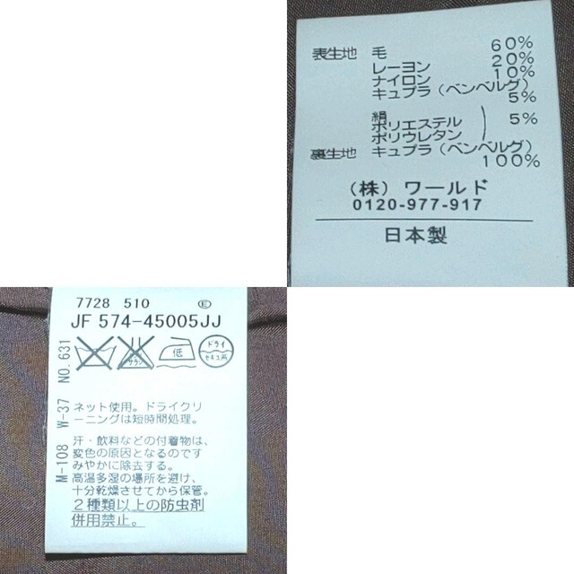 esche(エッシュ)のエッシュ　ツイードジャケット　ラメ　ウール６０％　シルク混　ＸＬ　茶　日本製 レディースのジャケット/アウター(テーラードジャケット)の商品写真