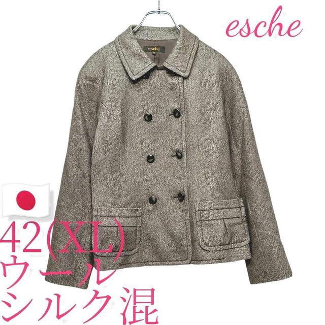 esche(エッシュ)のエッシュ　ツイードジャケット　ラメ　ウール６０％　シルク混　ＸＬ　茶　日本製 レディースのジャケット/アウター(テーラードジャケット)の商品写真