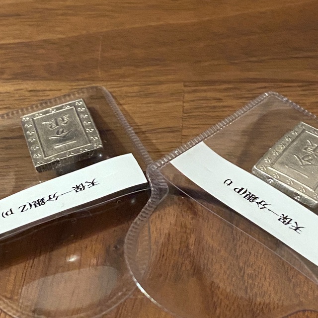 天保一分銀(極美)2品 嘉永・安政一朱銀(極美)5品 | tradexautomotive.com