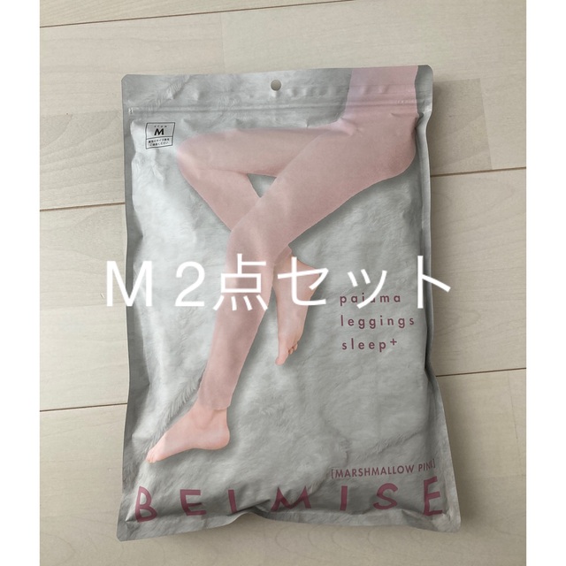 正規品! ベルミス パジャマレギンス 2点セット - www