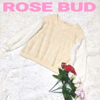 ローズバッド(ROSE BUD)のローズバッド　ニット　カットソー　ラメ　ストレッチ　Ｆ　オレンジ　七分袖　総柄(ニット/セーター)