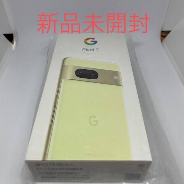 Google Pixel 7 Lemongrass