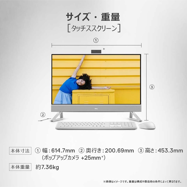 新品未使用】DELL Inspiron 27 一体型パソコン（Office付