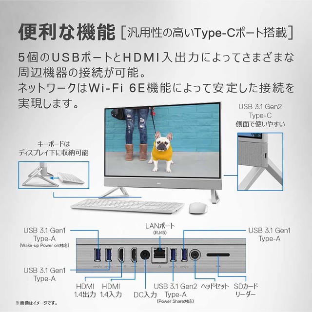 新品未使用】DELL Inspiron 27 一体型パソコン（Office付