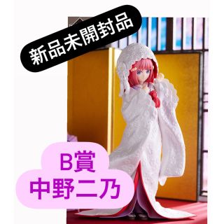 バンダイ(BANDAI)の一番くじ 五等分の花嫁∬ ～祝福の門出～ B賞 中野二乃 白無垢フィギュア(アニメ/ゲーム)