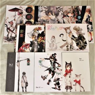 2023定番 西塚em by 月見's shop|ラクマ イラスト集 7冊セットの通販