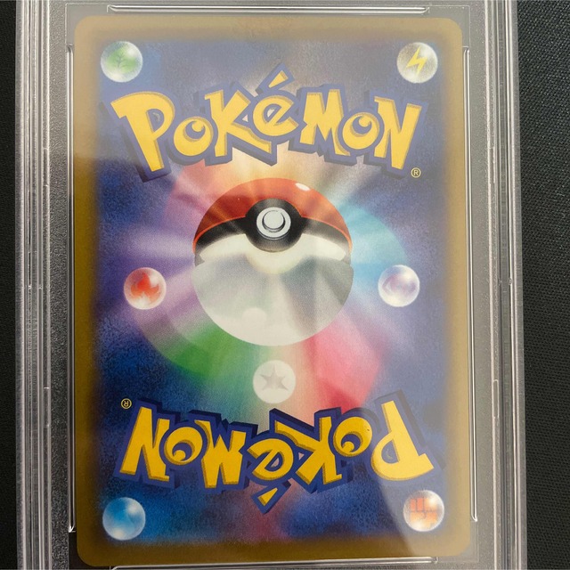 マリィのプライド sr psa9 素晴らしい価格 aleksandra-urman.ch