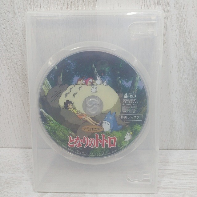 120.天空の城ラピュタ　DVD 映画　ジブリ　ラピュタ　正規品　特典ディスク