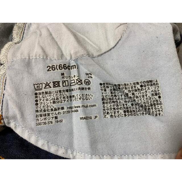 MUJI (無印良品)(ムジルシリョウヒン)の2167/ 無印良品 スリムストレートパンツ デニム レディースのパンツ(デニム/ジーンズ)の商品写真