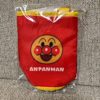 アサヒ(アサヒ)の【未開封】 アンパンマン ペットボトルホルダー 非売品(水筒)