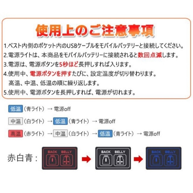 USB給電式 XLサイズ　電熱ベスト フード付き　取り外し可能　　バッテリー付き スポーツ/アウトドアのフィッシング(ウエア)の商品写真