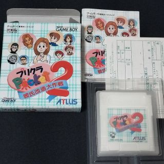 ゲームボーイ(ゲームボーイ)のプリクラポケット2 彼氏改造大作戦 ゲームボーイ(携帯用ゲームソフト)