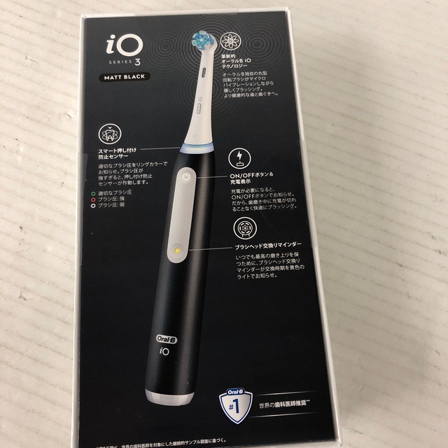 210 ブラウン 電動歯ブラシ OralB iO3 未開封品 - 電動歯ブラシ