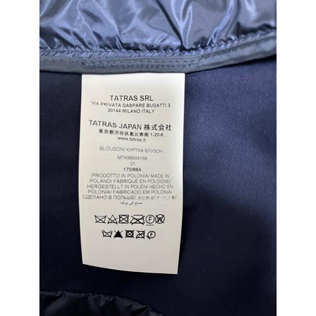 TATRAS(タトラス)のTATRAS タトラス ナイロンジャケット　ネイビー　01 Sサイズ メンズのジャケット/アウター(ナイロンジャケット)の商品写真