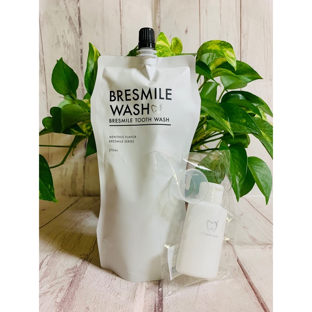 BRESMILE ブレスマイルウォッシュ - 口臭防止/エチケット用品