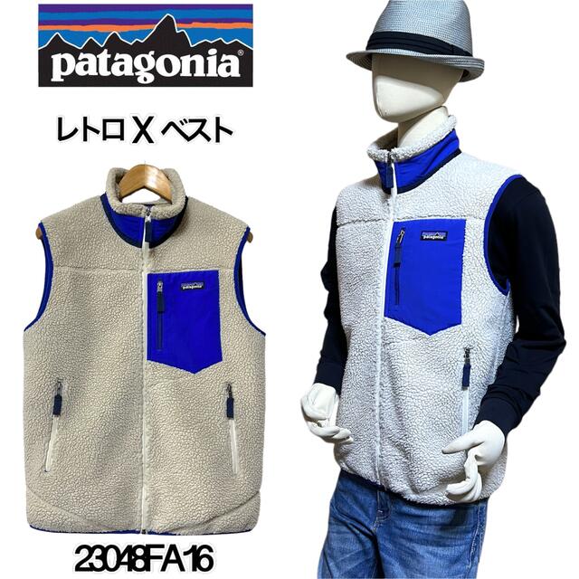 【人気希少色】Patagonia RETRO-X BEST 23048 メンズMベスト