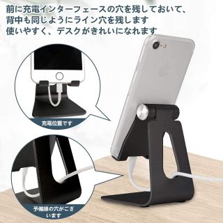 卓上スマホスタンド(その他)