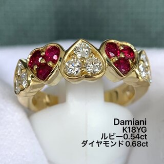 ダミアーニ(Damiani)のダミアーニ　K18YG ルビー　0.54 ダイヤモンド　0.68 ハート　リング(リング(指輪))