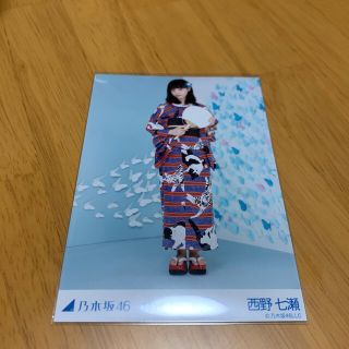 ノギザカフォーティーシックス(乃木坂46)の西野七瀬　2016.浴衣　ヒキ(アイドルグッズ)