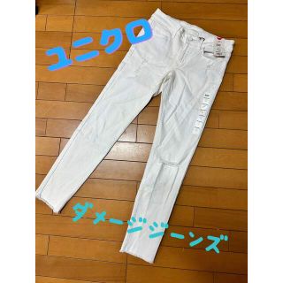 ユニクロ(UNIQLO)の【新品】ユニクロ ウルトラストレッチジーンズ スキニーフィット 25/63.5(デニム/ジーンズ)