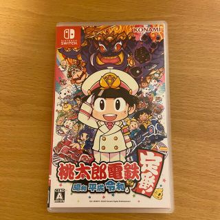 ニンテンドースイッチ(Nintendo Switch)の桃太郎電鉄(家庭用ゲームソフト)