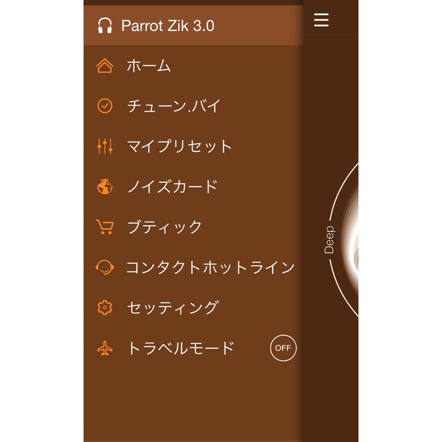 最高峰Parrot-zik3.0 ヘッドホンNC NFC ハイレゾUSB DAC