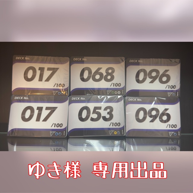 ゆき様 専用出品ページの通販 by pipi's shop|ラクマ
