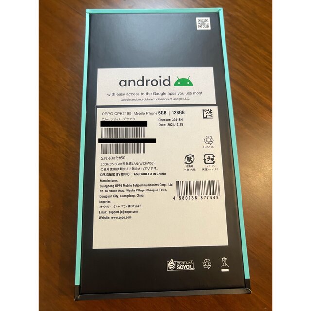 OPPO(オッポ)の新品(開封済)　OPPO Reno5 A （eSIM対応版） シルバーブラック スマホ/家電/カメラのスマートフォン/携帯電話(スマートフォン本体)の商品写真