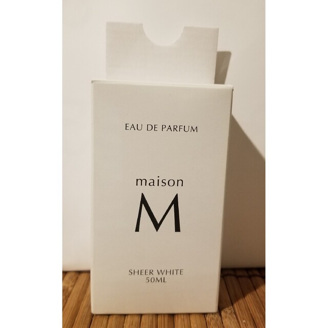 ☆専用maison M　SHEER WHITE 50ml　新田真剣佑　香水 コスメ/美容の香水(ユニセックス)の商品写真